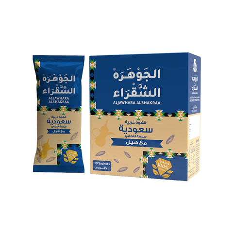 Instant Saudi Coffee with Cardamom – 10 Sachet