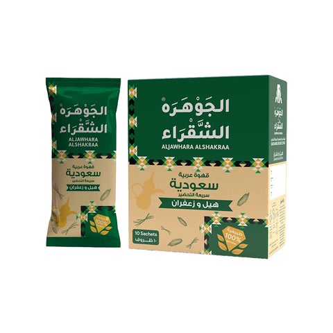 Instant Saudi Coffee with Cardamom and Saffron – 10 Sachet