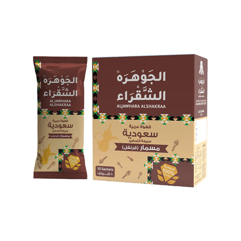Instant Saudi Coffee with Clove – 10 Sachet