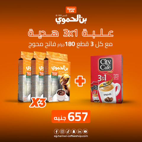 Offer: 3 Light Roasted Turkish Coffee With Cardamom 180g + 1 City Cafe 3in1