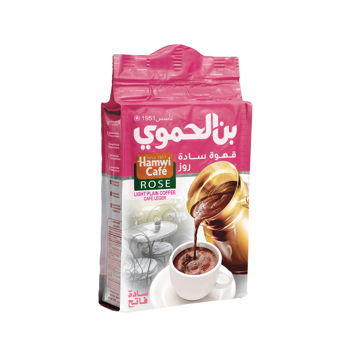 Hamwi Cafe Light Roasted Turkish Coffee (Plain) – 90g & 180g