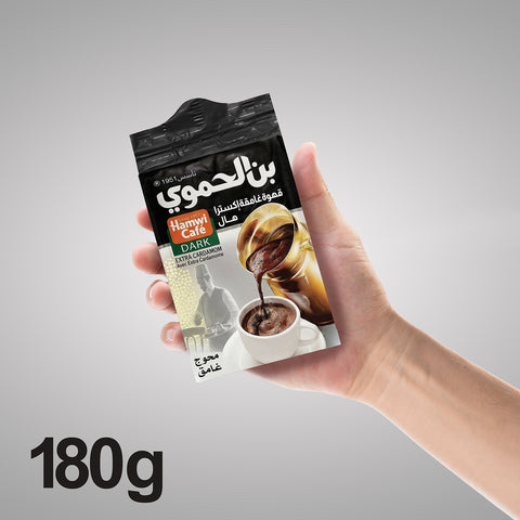 Hamwi Cafe Dark Roasted Turkish Coffee (With cardamom) – 90g & 180g