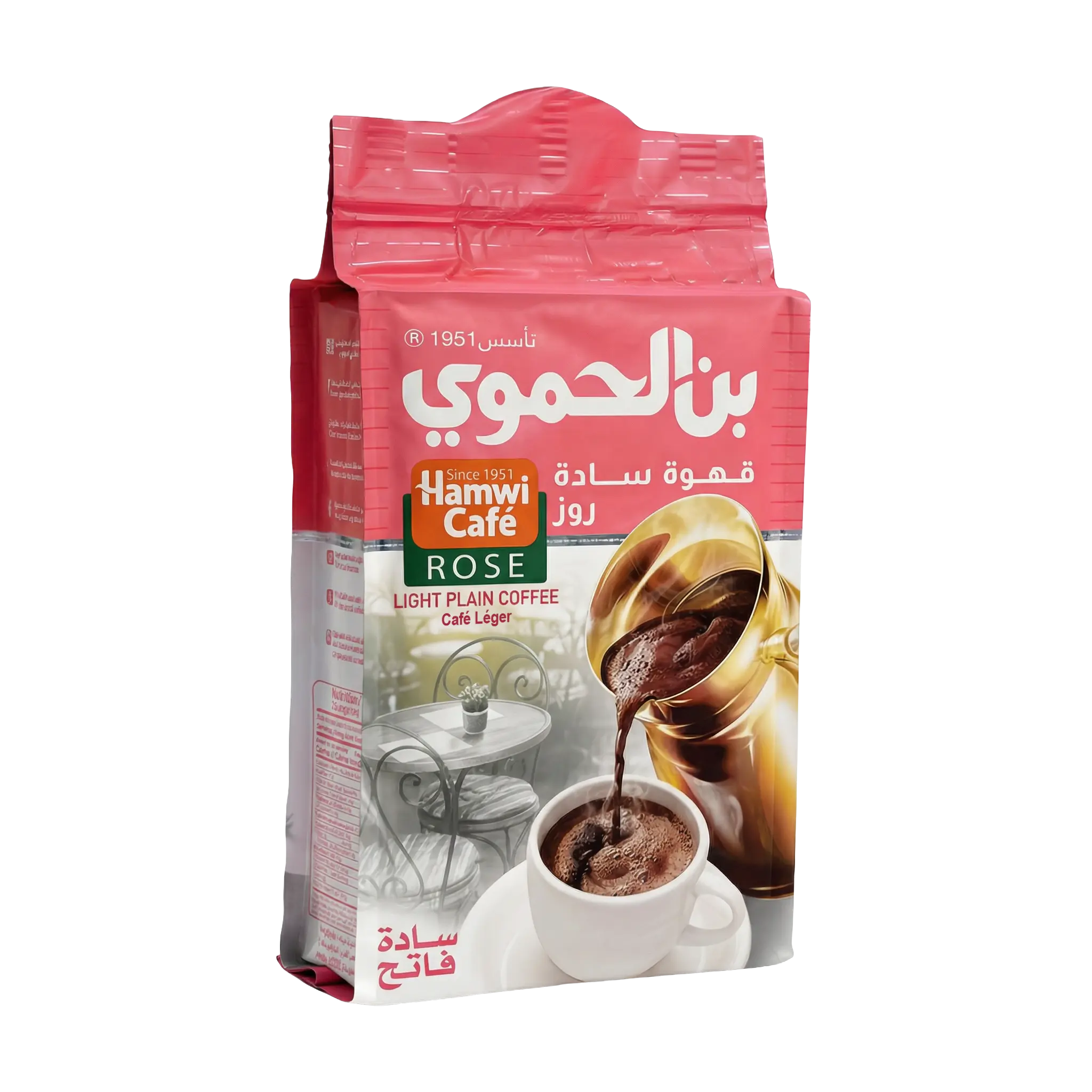 بن ساده فاتح – Hamwi ِEgypt