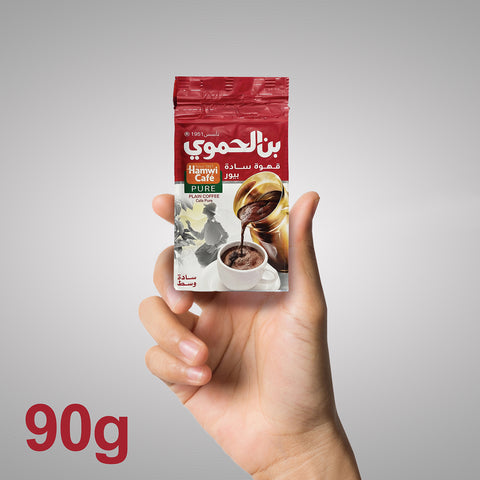 بن ساده وسط