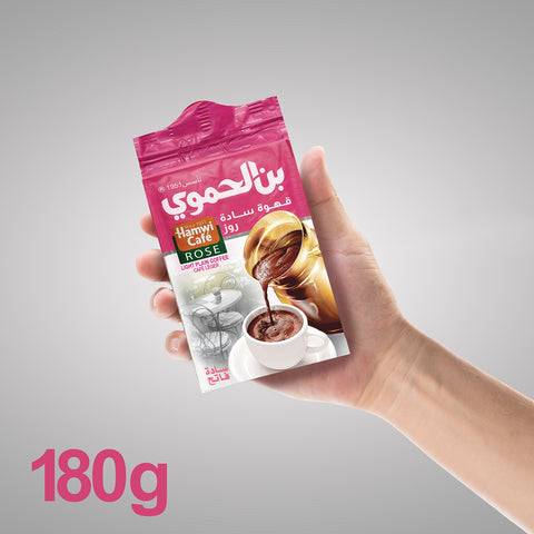 Hamwi Cafe Light Roasted Turkish Coffee (Plain) – 90g & 180g