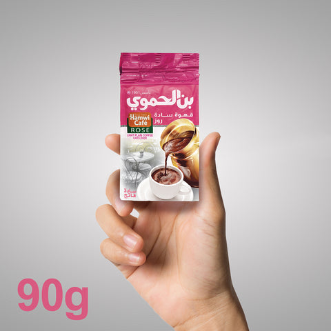 Hamwi Cafe Light Roasted Turkish Coffee (Plain) – 90g & 180g