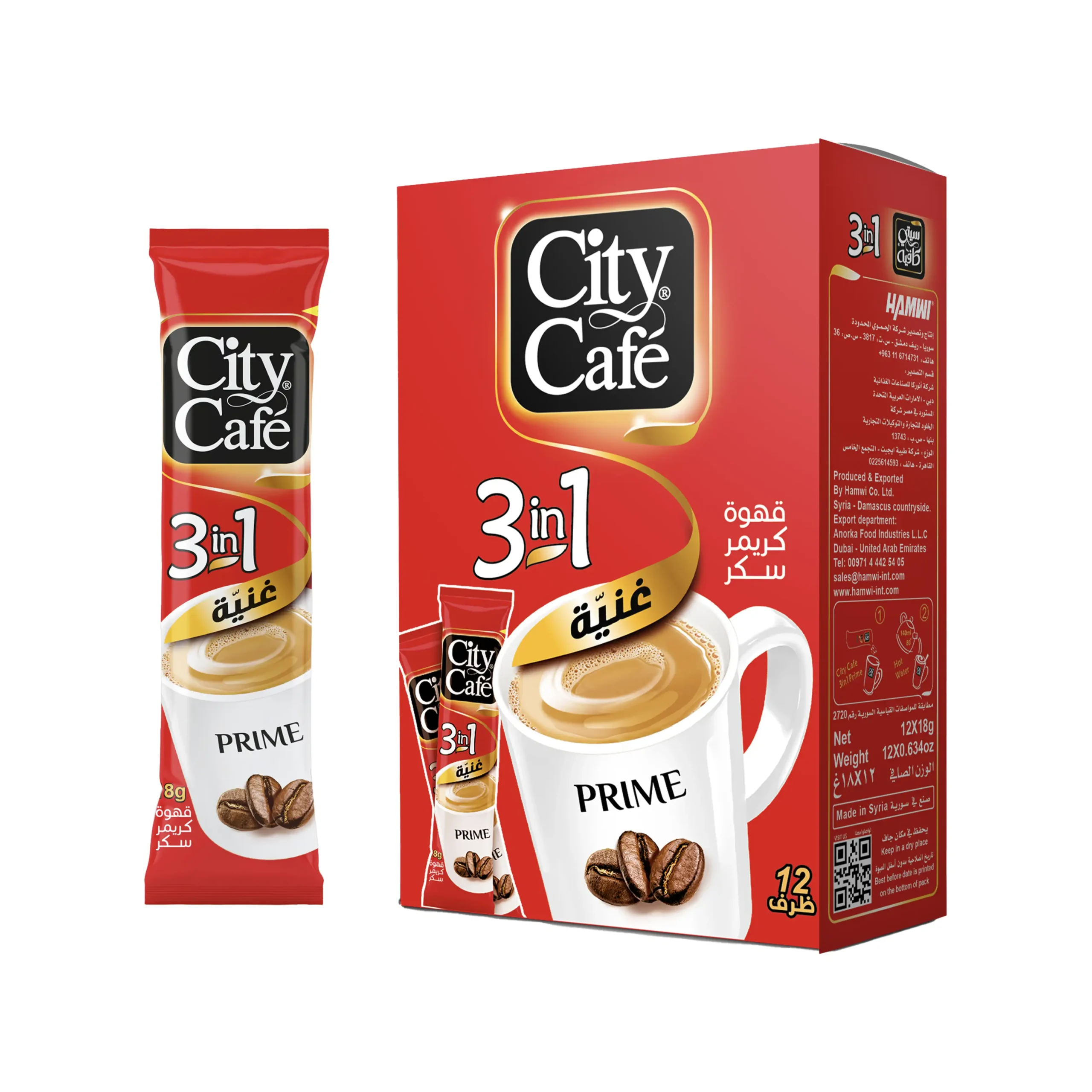 Instant Coffee - City Café 3 in 1 - 12 Stick