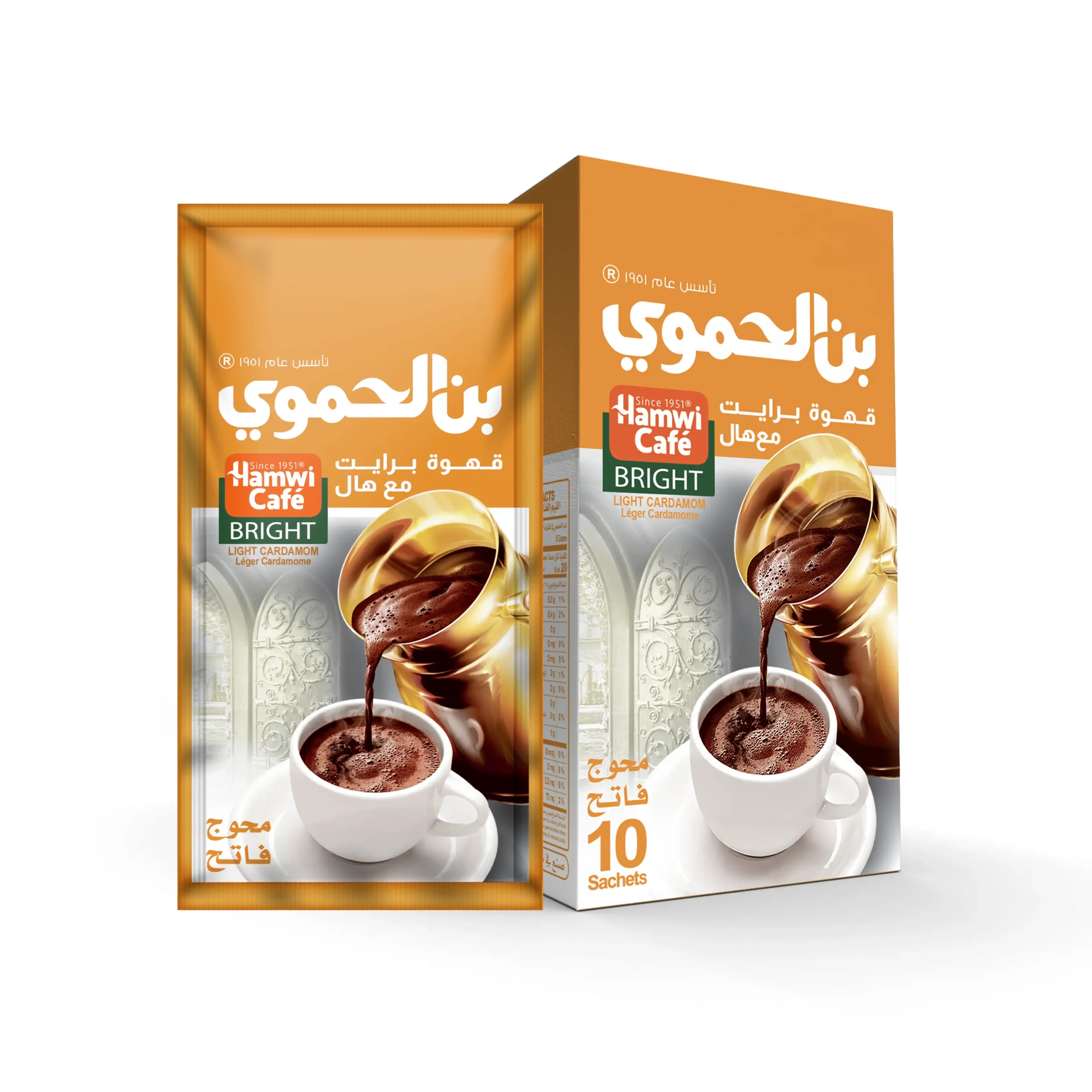 Light Roasted Turkish Coffee with Cardamom - Hamwi Café,10s