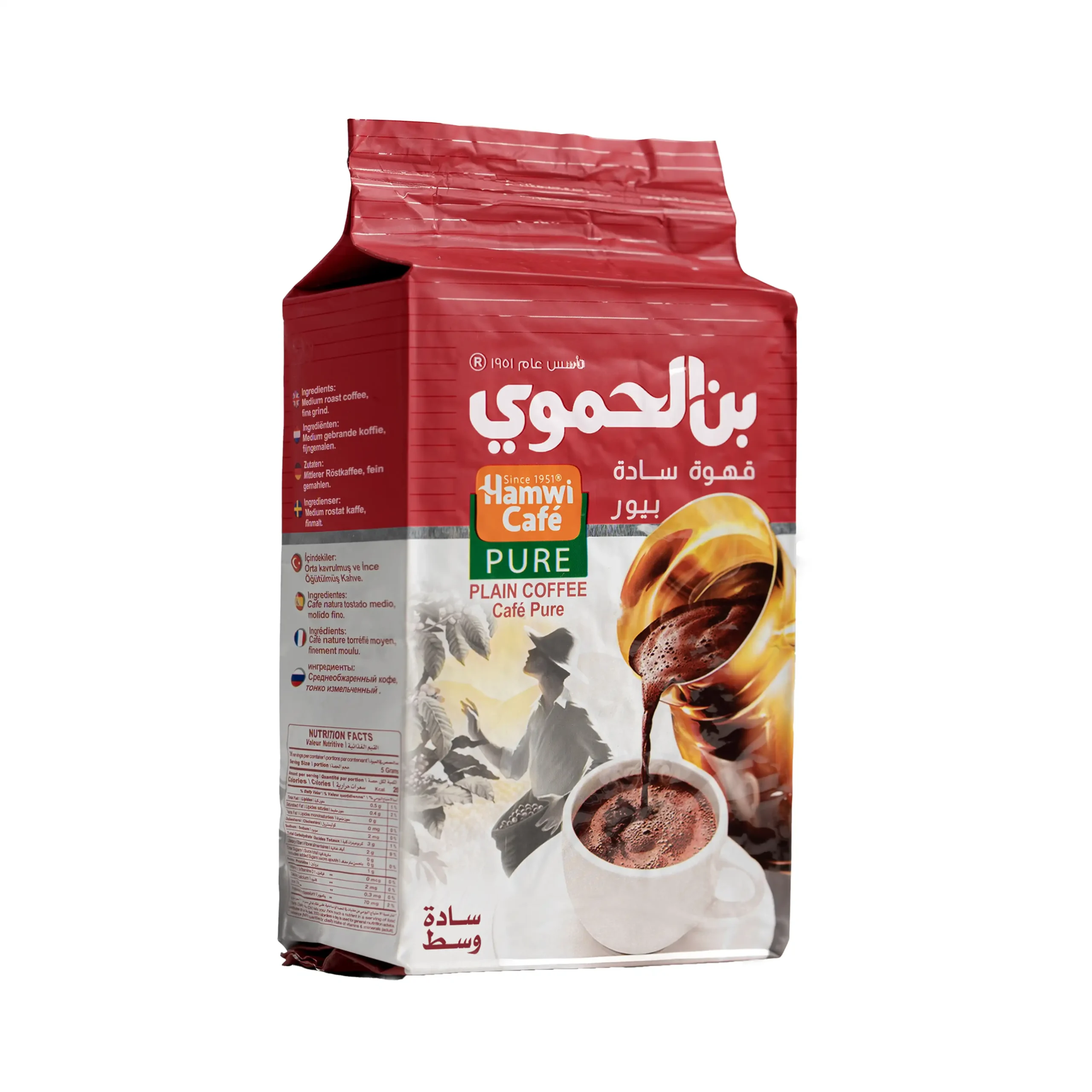بن وسط سادة - بن الحموي قهوة تركي عالية الجودة - 90 جرام - بيور