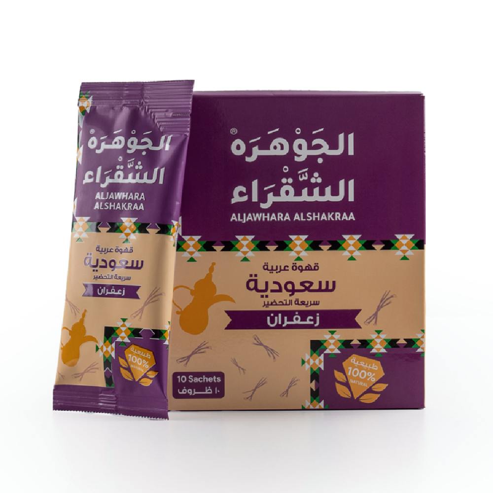 Al Jawhara Al Shaqraa - Instant Saudi Coffee with Saffron - 100% Natural, No Artificial Colors or Additives
