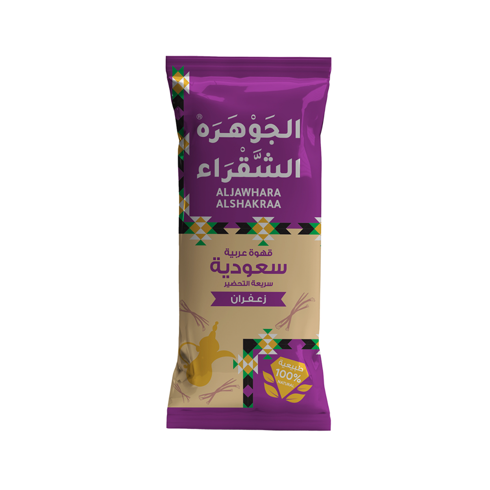 Al Jawhara Al Shaqraa - Instant Saudi Coffee with Saffron - 100% Natural, No Artificial Colors or Additives